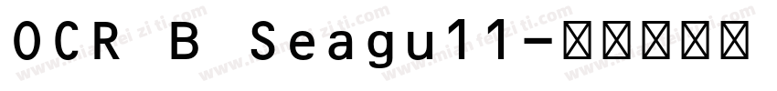 OCR B Seagu11字体转换